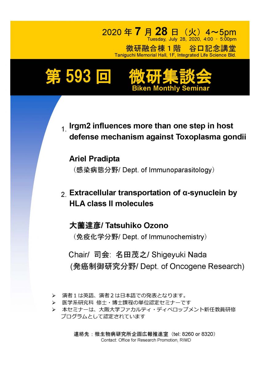 The 593rd Biken Monthly Seminar On July 28 News Topics Research Institute For Microbial Diseases Osaka University