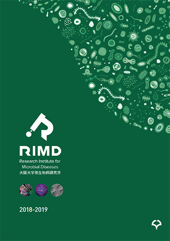 RIMD Brochure2018