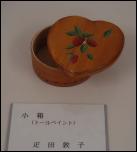 Click on one of the size names below to enlarge this image